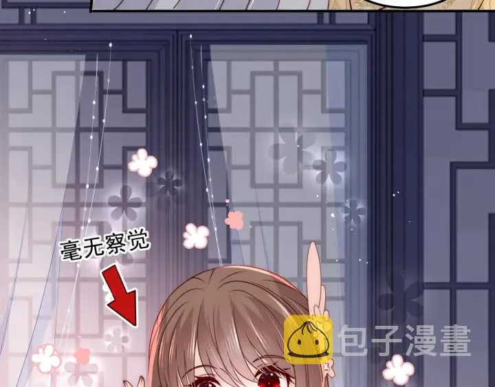第108话 独宠你一人 第49页