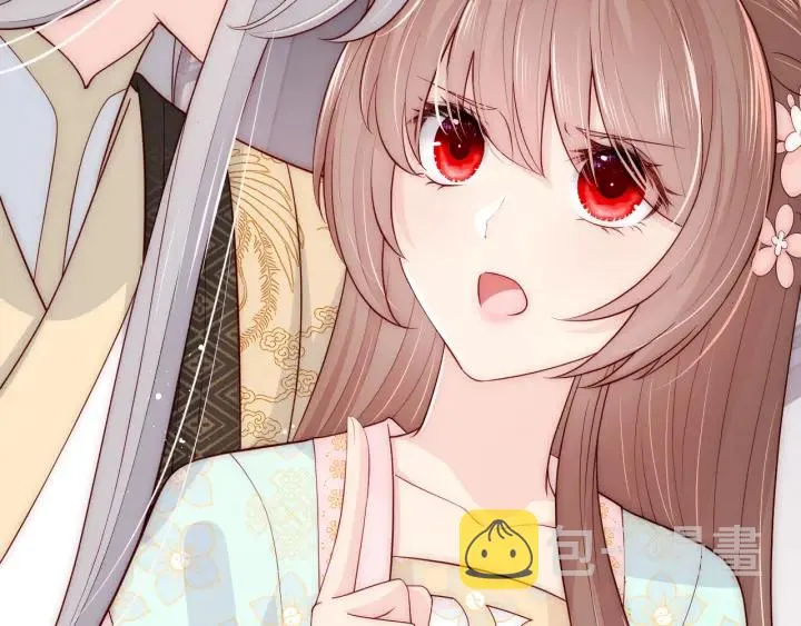第108话 独宠你一人 第77页