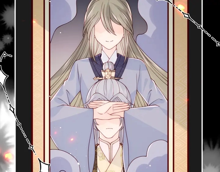 第108话 独宠你一人 第83页