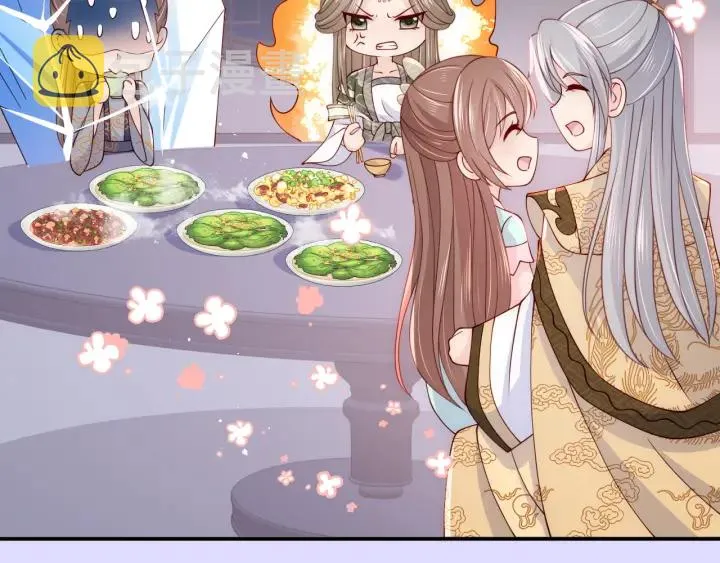 第108话 独宠你一人 第105页