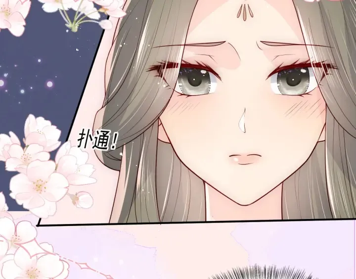 第110话 夜沐的选择 第10页