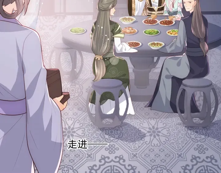 第110话 夜沐的选择 第17页