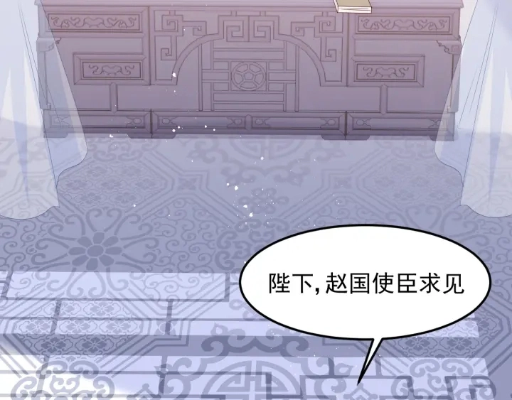第110话 夜沐的选择 第31页