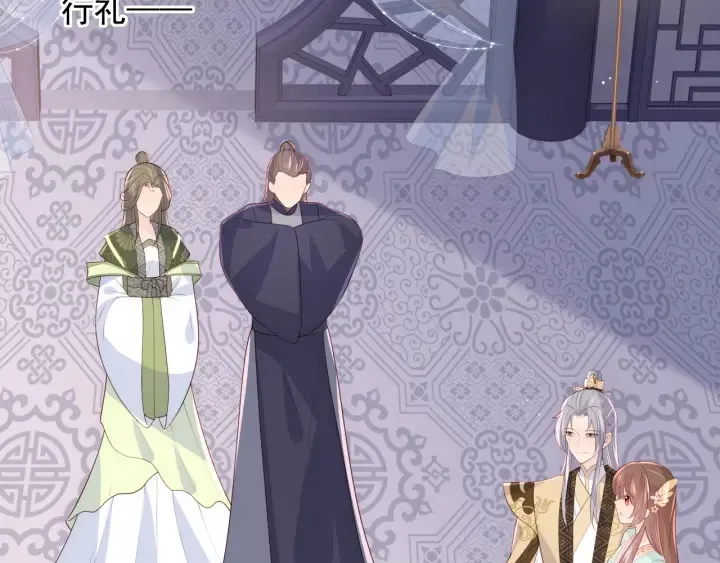 第109话 借机秀恩爱 第29页