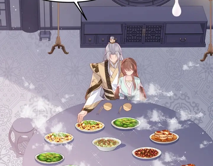 第109话 借机秀恩爱 第43页