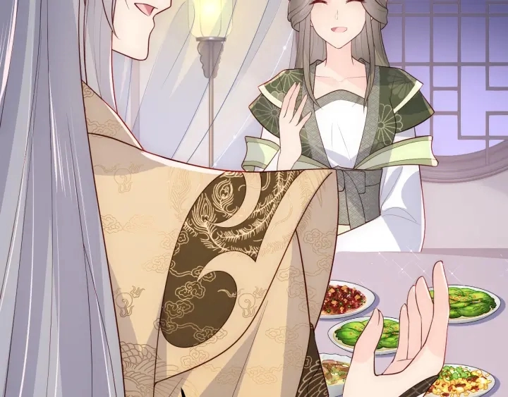 第109话 借机秀恩爱 第46页
