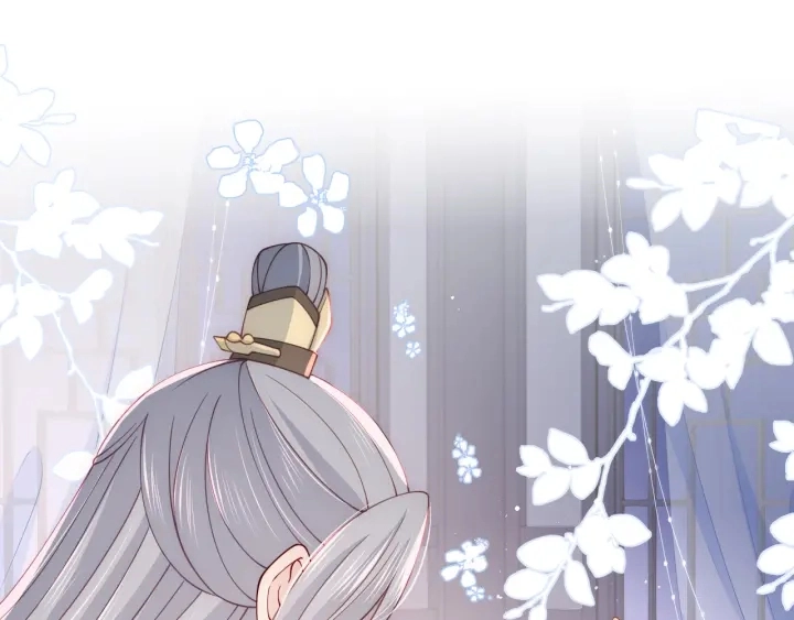 第109话 借机秀恩爱 第55页