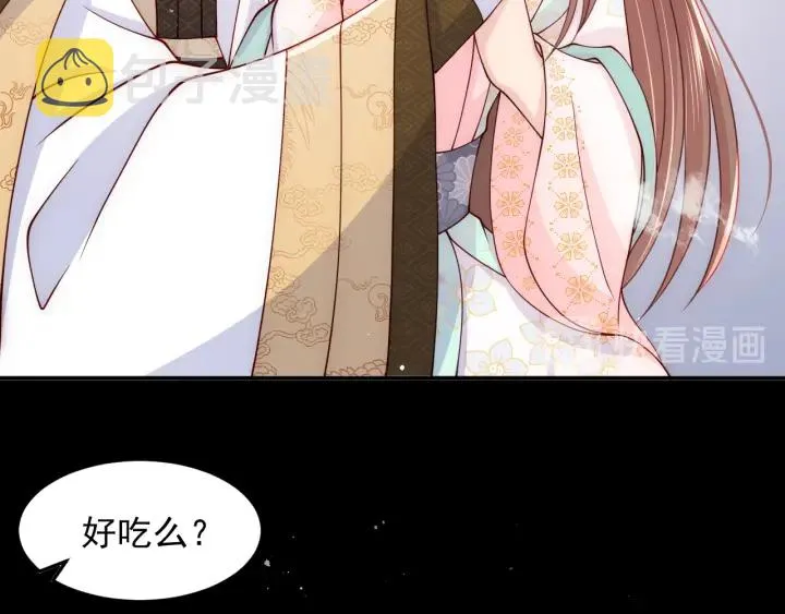 第109话 借机秀恩爱 第57页