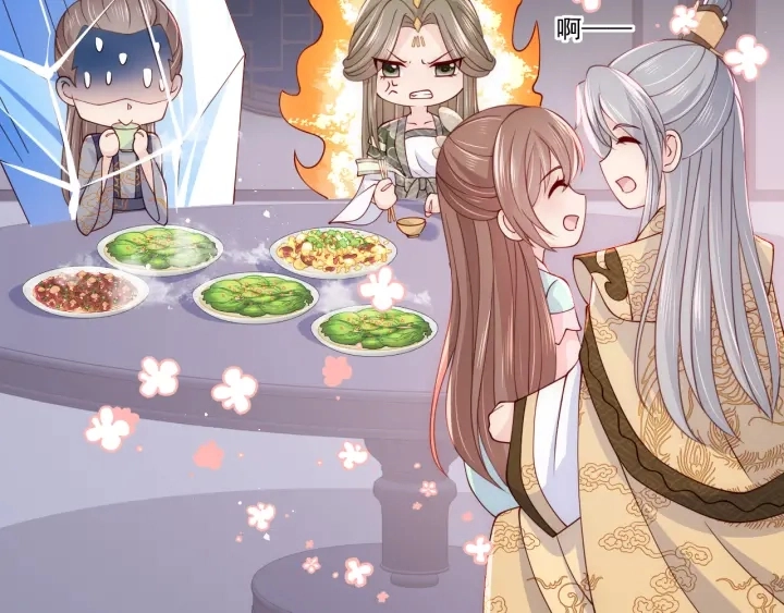 第109话 借机秀恩爱 第66页