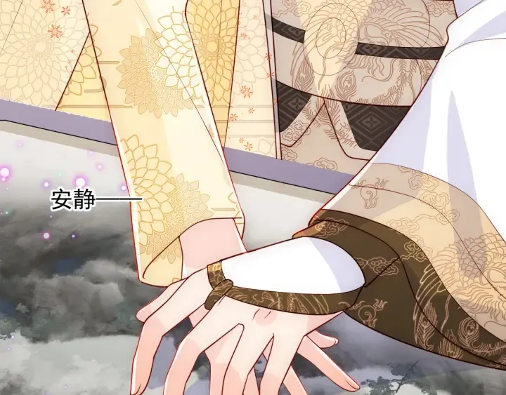 第111话 触碰到邑界图！ 第10页
