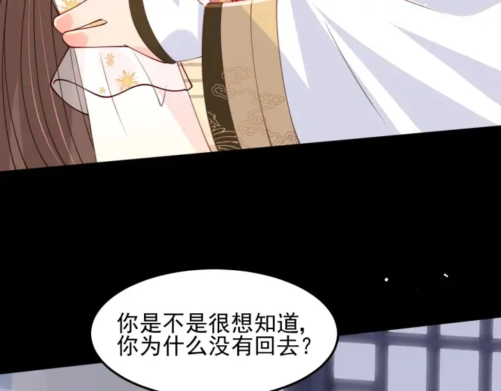 第111话 触碰到邑界图！ 第26页