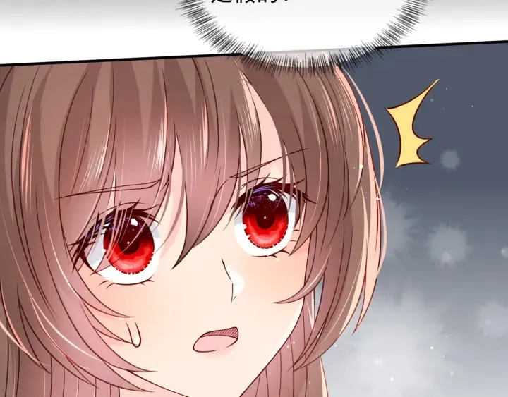 第111话 触碰到邑界图！ 第32页