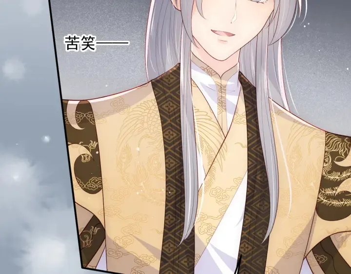第111话 触碰到邑界图！ 第41页
