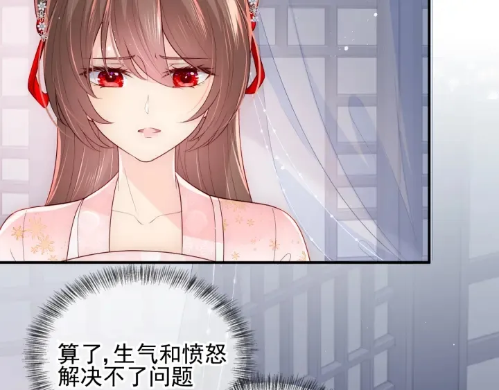 第111话 触碰到邑界图！ 第47页