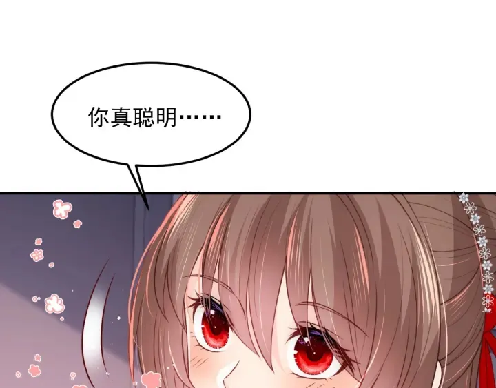 第111话 触碰到邑界图！ 第60页