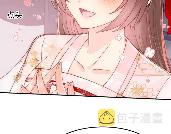 第111话 触碰到邑界图！ 第61页