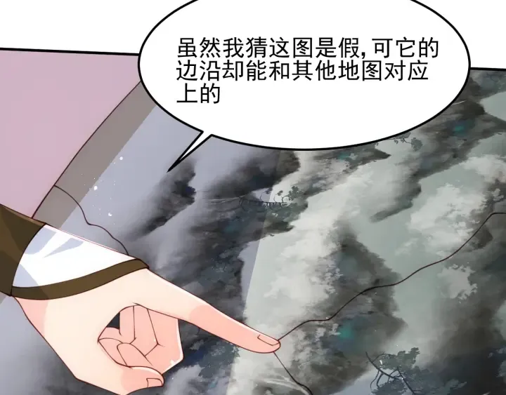 第111话 触碰到邑界图！ 第62页