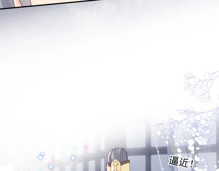 第111话 触碰到邑界图！ 第72页