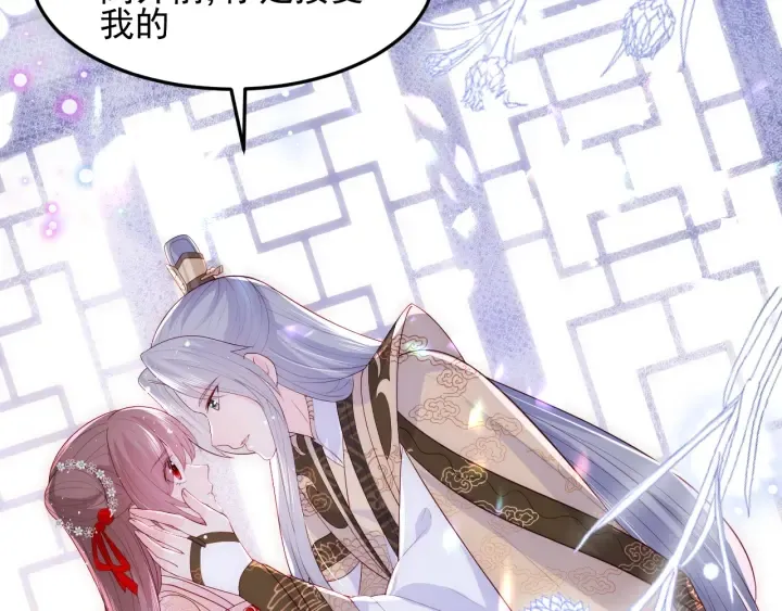 第111话 触碰到邑界图！ 第81页
