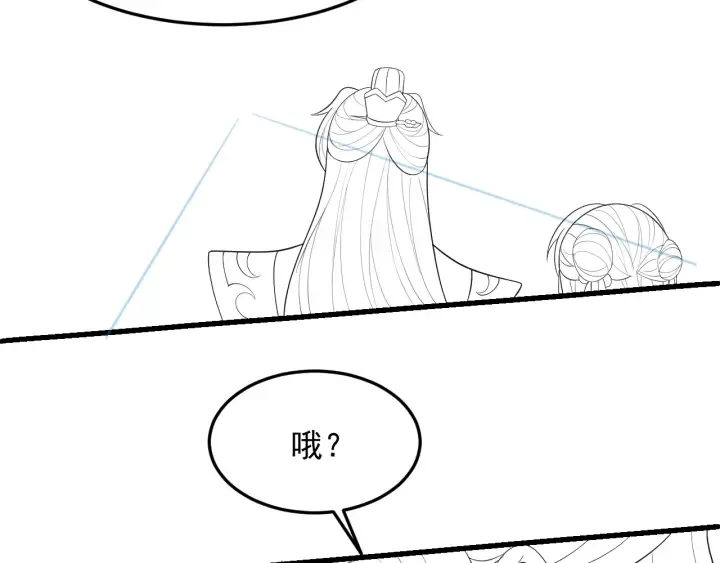 第111话 触碰到邑界图！ 第97页