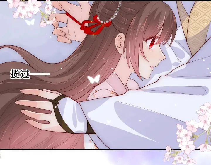第113话 邑界图存在的破绽 第21页