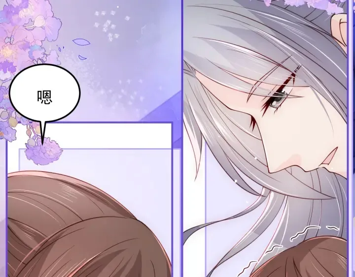 第113话 邑界图存在的破绽 第28页
