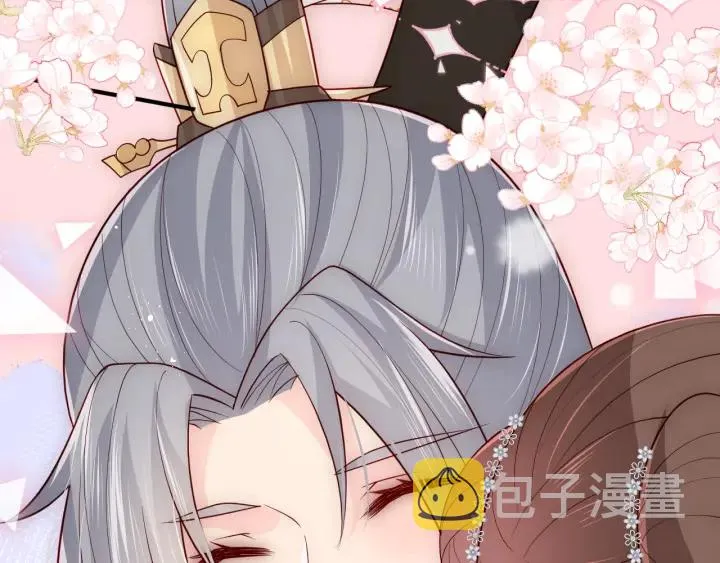 第113话 邑界图存在的破绽 第54页