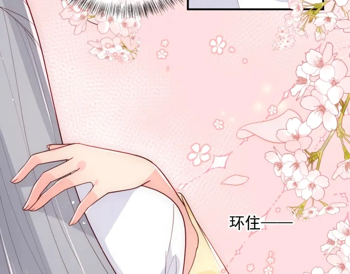 第113话 邑界图存在的破绽 第59页