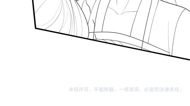 第113话 邑界图存在的破绽 第93页