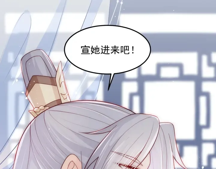 第112话 邑界图的真假 第12页