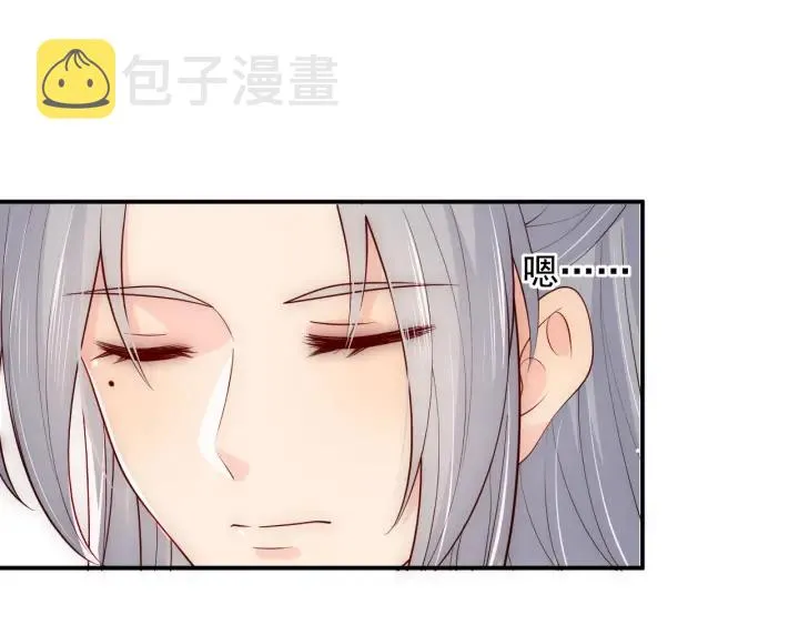 第112话 邑界图的真假 第38页