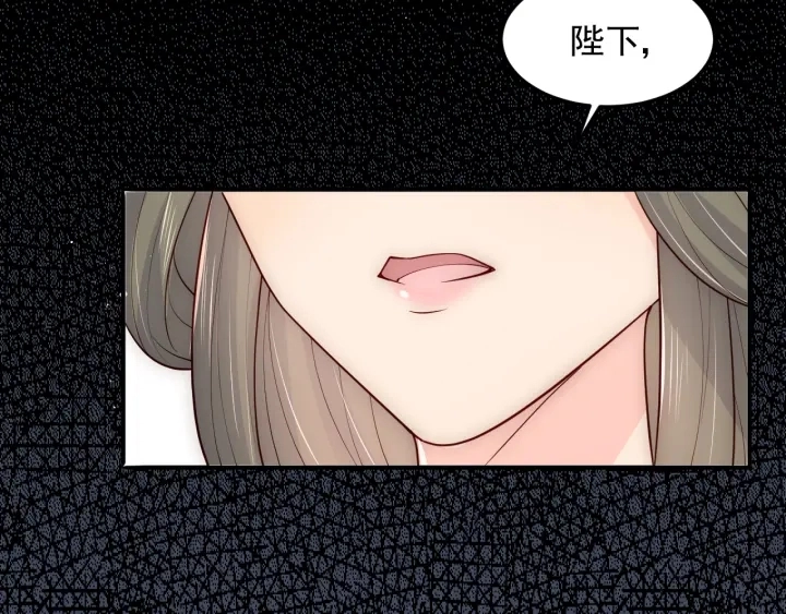第112话 邑界图的真假 第49页