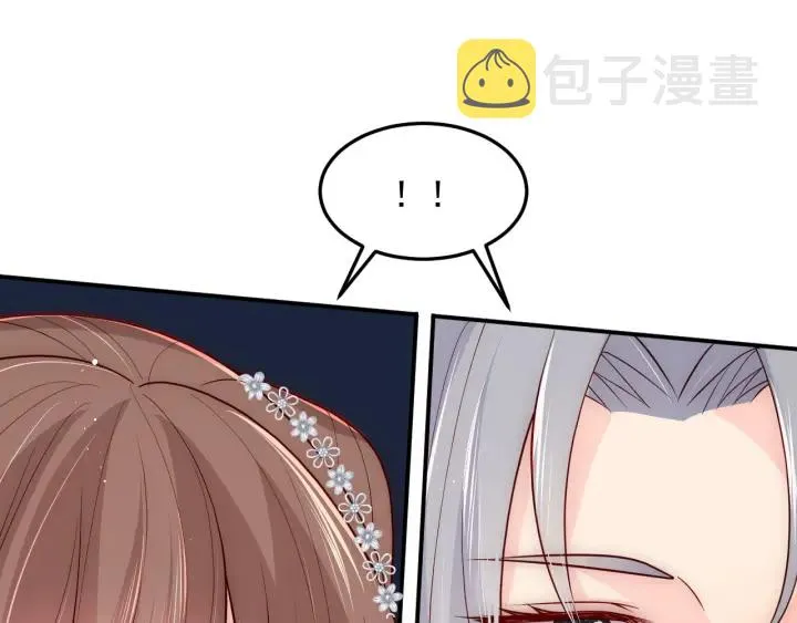 第112话 邑界图的真假 第54页