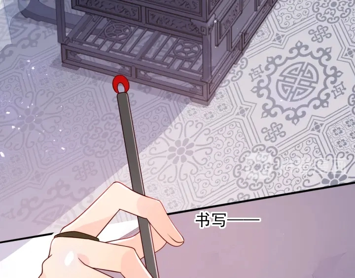 第112话 邑界图的真假 第89页