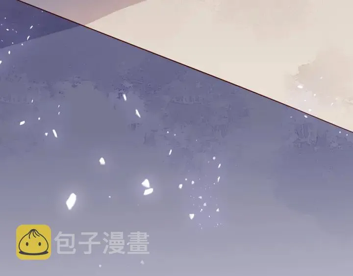 第112话 邑界图的真假 第91页