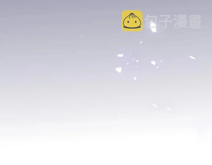 第112话 邑界图的真假 第92页