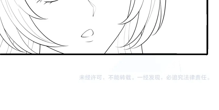 第112话 邑界图的真假 第101页