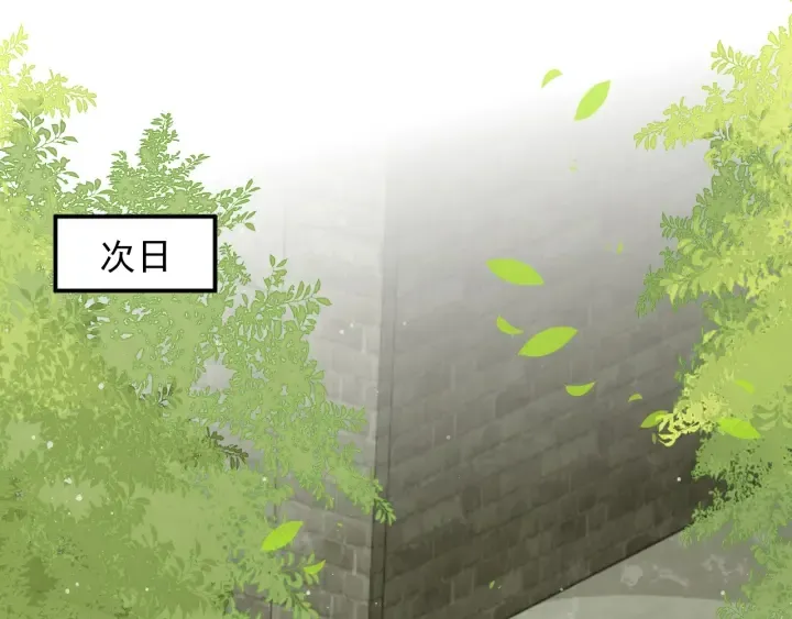 第116话 夜沐超飒救人！ 第5页