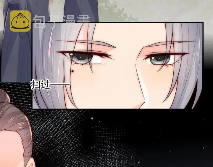 第116话 夜沐超飒救人！ 第8页