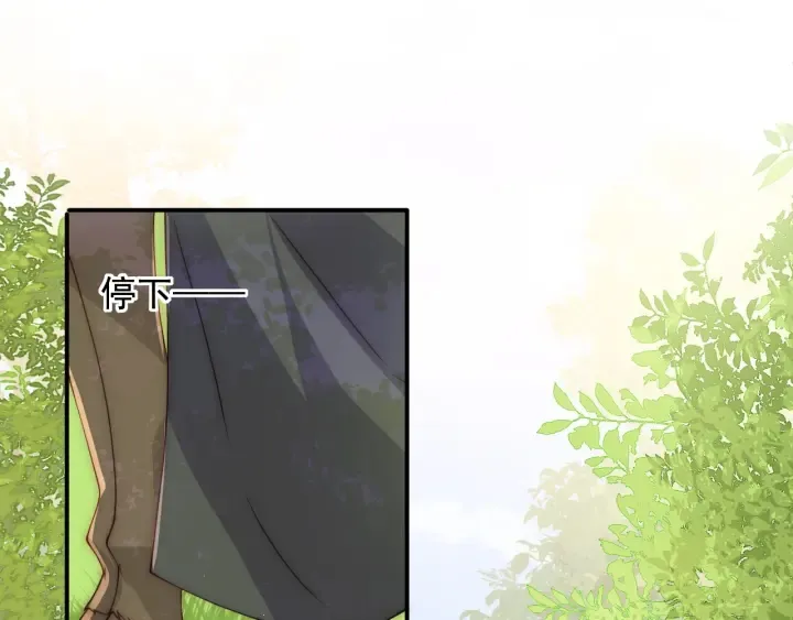 第116话 夜沐超飒救人！ 第20页