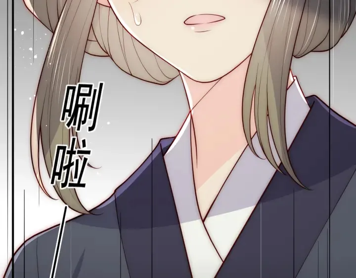 第116话 夜沐超飒救人！ 第49页