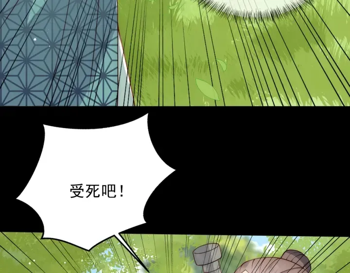 第116话 夜沐超飒救人！ 第54页