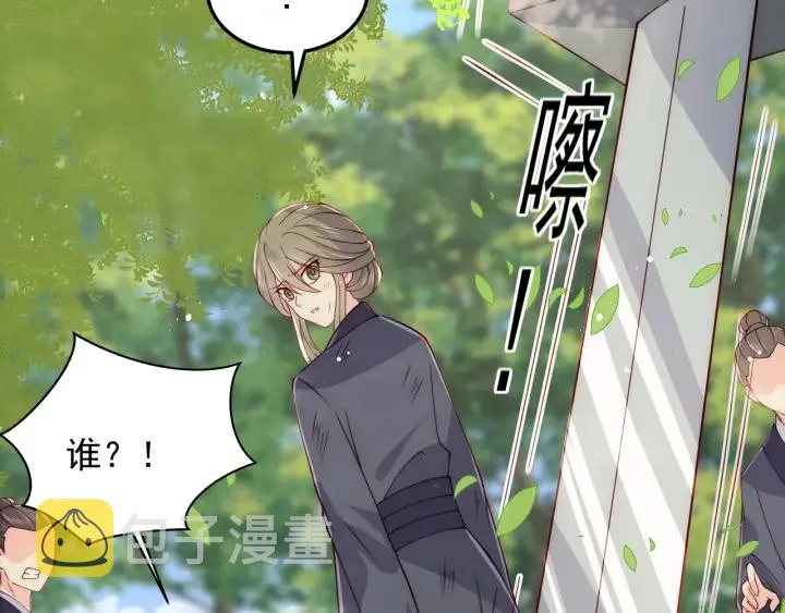 第116话 夜沐超飒救人！ 第62页