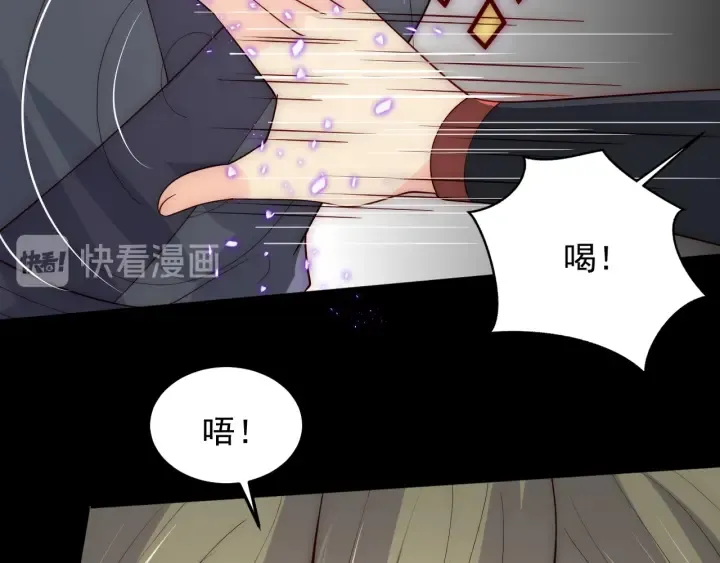 第116话 夜沐超飒救人！ 第93页