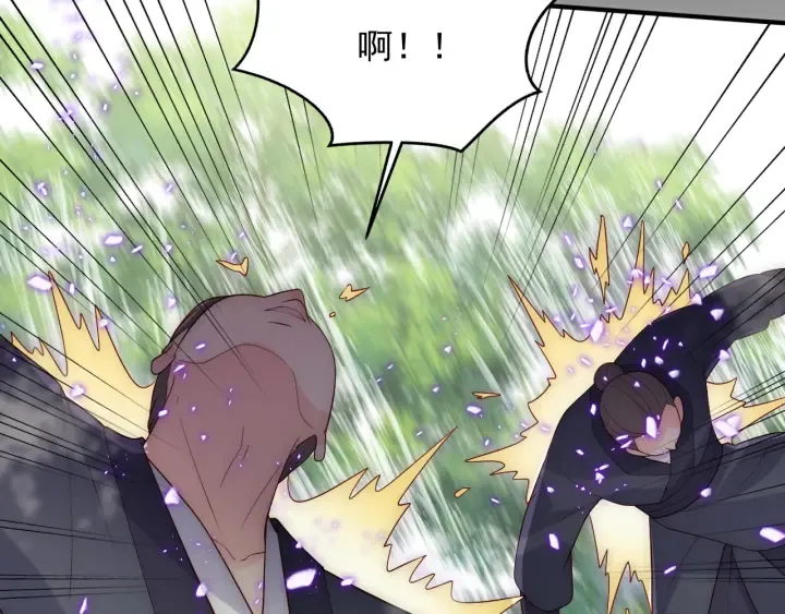 第116话 夜沐超飒救人！ 第95页