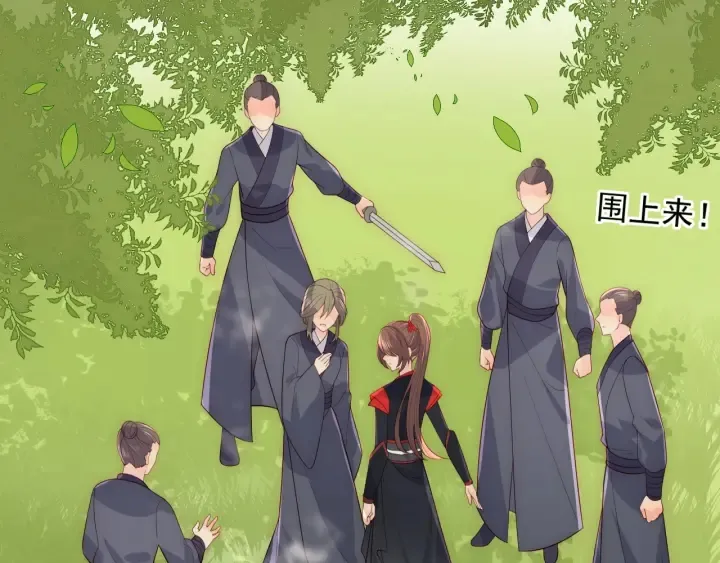 第116话 夜沐超飒救人！ 第99页