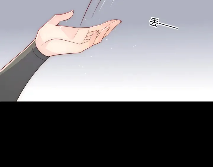 第116话 夜沐超飒救人！ 第115页