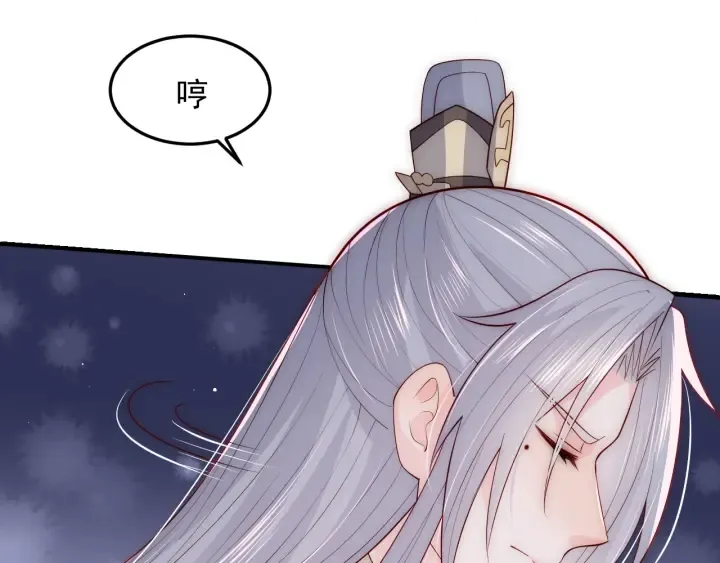 第115话 夜沐主动吻墨临渊 第5页