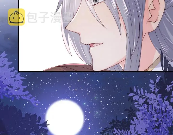 第115话 夜沐主动吻墨临渊 第55页