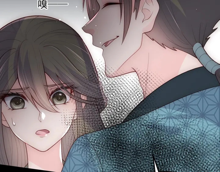 第115话 夜沐主动吻墨临渊 第79页